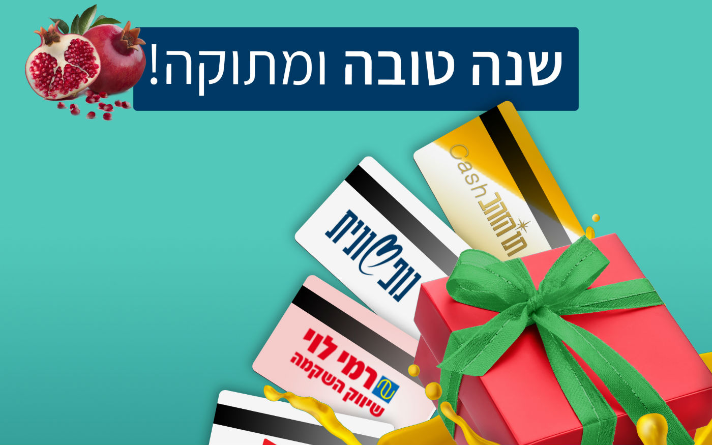 באנר ראשי1400