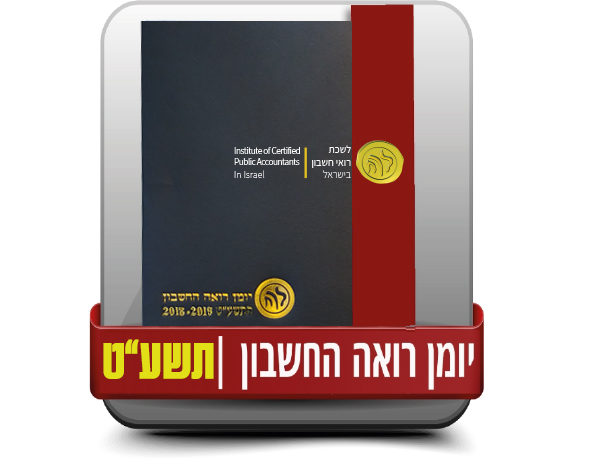 יומן לאתר 03