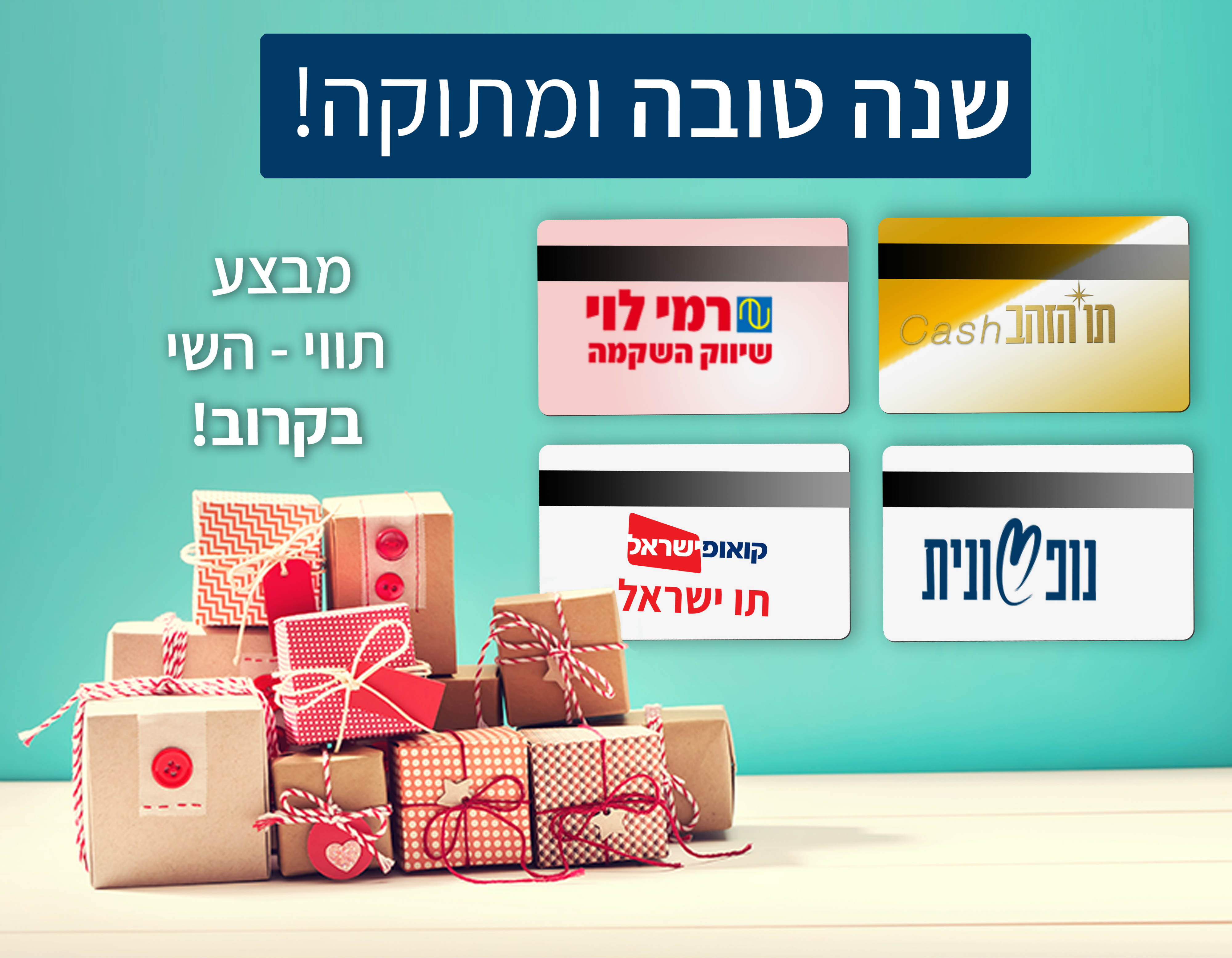 תוי שי 2- סגנון עתיק