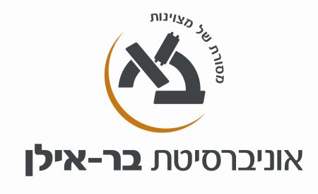 בר אילן
