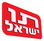 logo_tavisrael_small(1)(1)