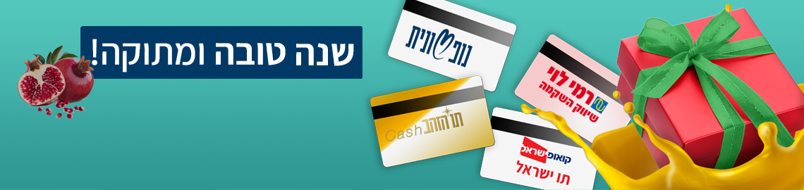 באנר לדף נחיתה