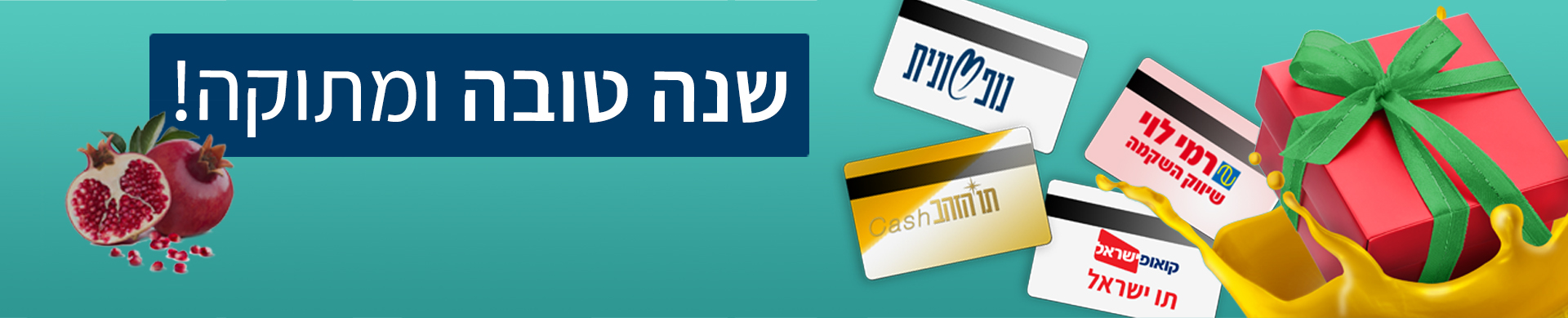באנר עליון בדף נחיתה