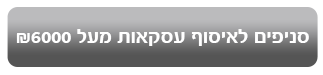 שופרסל - תו הזהב