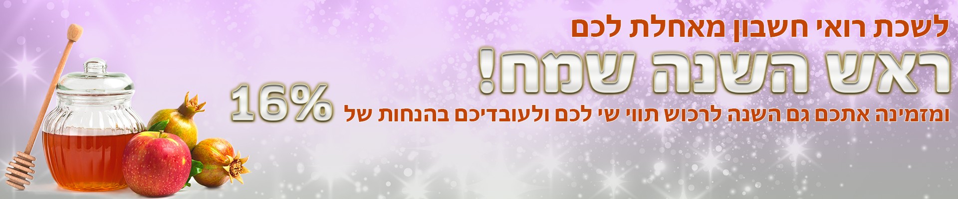 נופשונית כארד