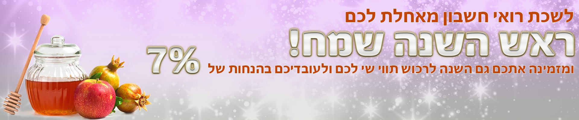 שופרסל – תו הזהב